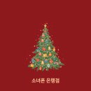 소녀폰