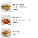 에메랄드로76번길 | 피자에 싸먹는 청라동 직화 쭈꾸미 맛집 “복사꽃피는집” 🌿