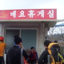 대간 5구간 88고속도로를 지나며 이미지