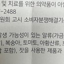 비타민박사 이미지