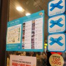 성심당 본점 빵 추천 성심당 빵 종류 모두 모음 정보
