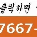 진주집현우체국 이미지