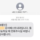 강서베스트내과의원 이미지