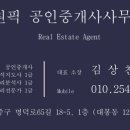 남산초 앞 이미지