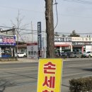 건일카센타 이미지