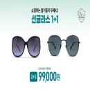 다비치안경 쌍용점 이미지