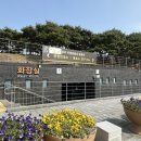 왕릉원 주차장 화장실 이미지