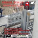 대성가설재 이미지