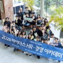 [공지] [마이다스 xSEED 아카데미 1기] 솔직 후기 "학벌이 아닌 역량을 본다고?"