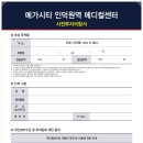 시티메디칼 네이버블로그