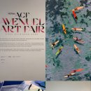 창작세계미술교습소