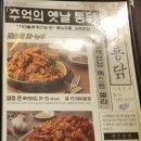 노랑통닭(평택용이점) 이미지