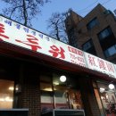 대통령기록관건너편 이미지