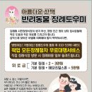 아름다운 산책 이미지