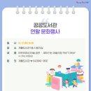 계룡시 교통약자이동지원센터 이미지
