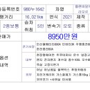 플랜비오토