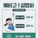샘깊은수학학원 - 군포시 삼성로20번길 3-30 | 샘깊은수학학원