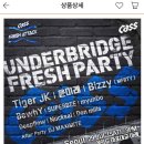 (주)언더브릿지 네이버블로그