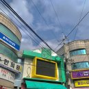 망원시장 이미지