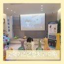 고덕키즈앤탑치과의원 이미지