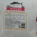 한입주개 이미지