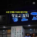 수원-0300 이미지