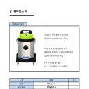 칠성건설 이미지
