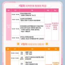 모아꽃방 이미지