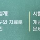 엔픽(N-peak) 이미지