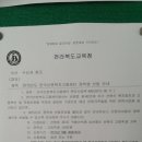 한국선원센터 이미지