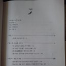 Re: ＜초한전＞ #004 - 제1장 새로운 전쟁 中 3절·4절 / 그러한 가능성조차 완전히 배제할 수 없지 않을까 이미지
