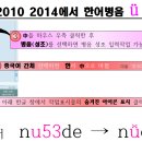 움라우트