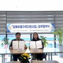 영월군장애인문화복지센터 이미지