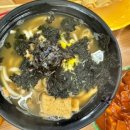 김밥/만두/분식 이미지