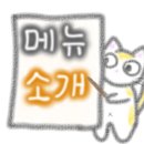 기분좋은집 이미지