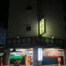 GS25방학점 이미지