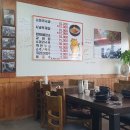 주문진황소국밥 이미지