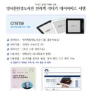 양서친환경도서관 티스토리