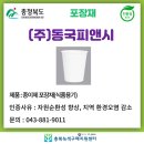 (주)용호산업 이미지