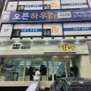 기분좋은 공인중개사사무소 이미지