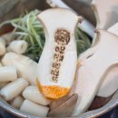 홈에서 즐기는 셀프 피부관리 이미지