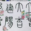 주유천하 이미지