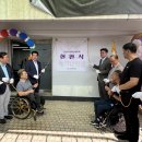 성남종합운동장 주경기장 이미지