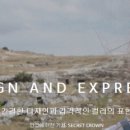 시크릿안경 이미지