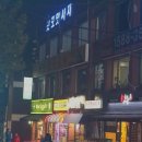 대성당구클럽 이미지