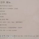 나빌리오 티스토리