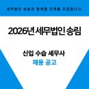 세무법인모두 Daum카페