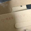 노랑통닭 김해중앙점