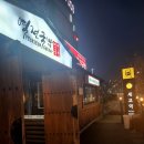 역전국밥(평택세교점) 네이버블로그