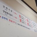 모두락 화로구이 이미지